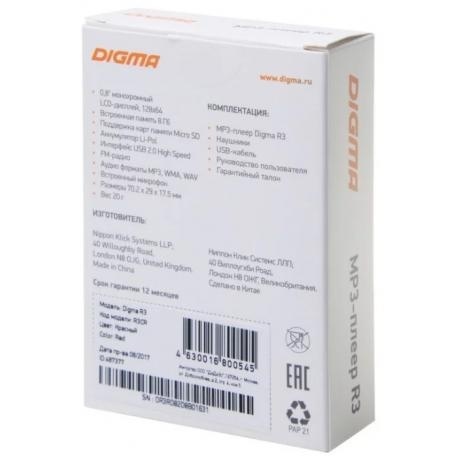 Цифровой плеер Digma R3 8Gb Red - фото 10