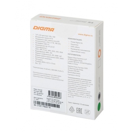 Цифровой плеер Digma S4 8Gb Black-Grey - фото 8