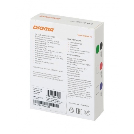 Цифровой плеер Digma B4 8Gb Black - фото 8