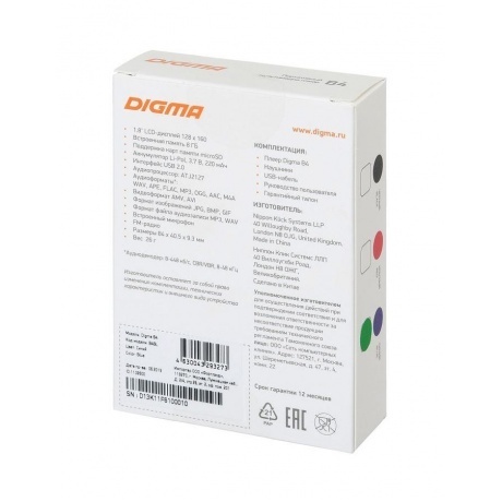 Цифровой плеер Digma B4 8Gb Blue - фото 8