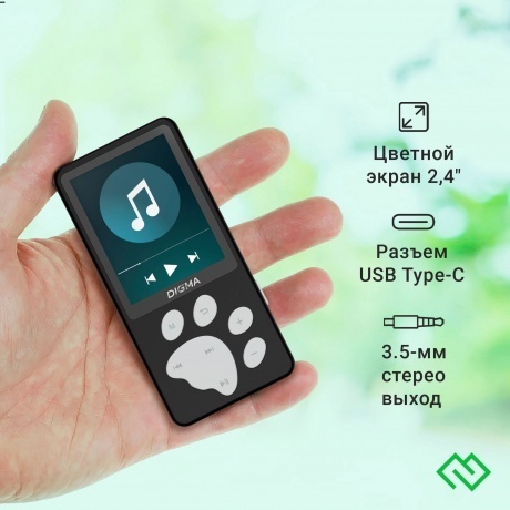 Цифровой плеер Digma S5 8Gb Black-Grey - фото 10