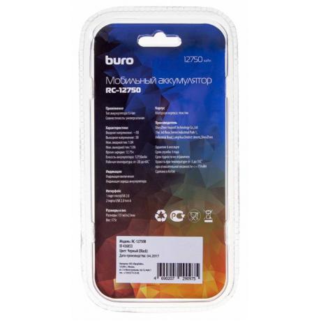 Мобильный аккумулятор Buro RC-12750B Li-Ion 12750mAh 1A+1A черный 2xUSB - фото 9