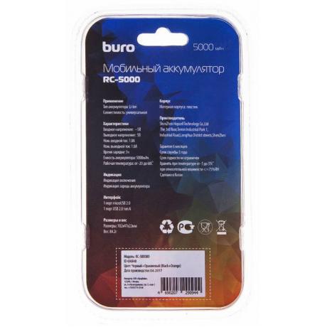 Мобильный аккумулятор Buro RC-5000BO Li-Ion 5000mAh 1A черный/оранжевый 1xUSB - фото 9