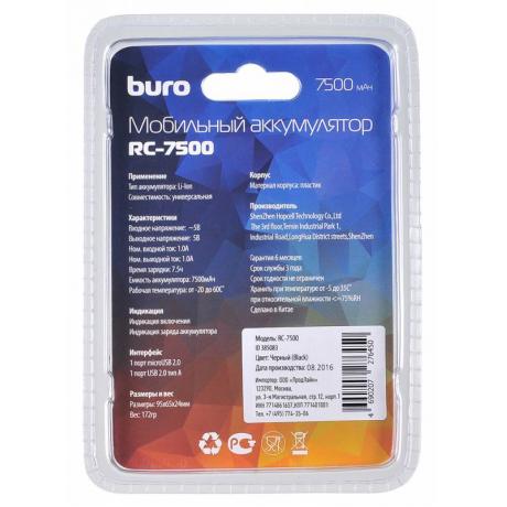 Мобильный аккумулятор Buro RC-7500 Li-Ion 7500mAh 1A черный 1xUSB - фото 7
