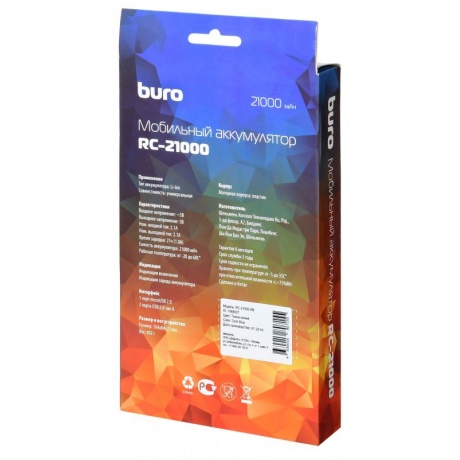 Внешний аккумулятор Buro RC-21000-DB Li-Ion 21000mAh 2.1A темно-синий - фото 8