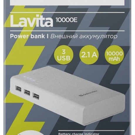 Внешний аккумулятор Defender Lavita 10000E - фото 5
