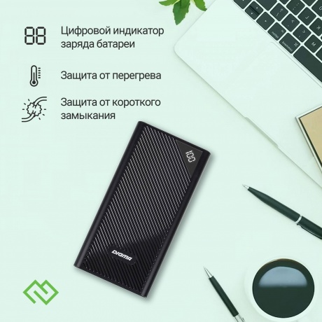 Внешний аккумулятор Digma DGP-30000-4U 30000mAh черный - фото 12