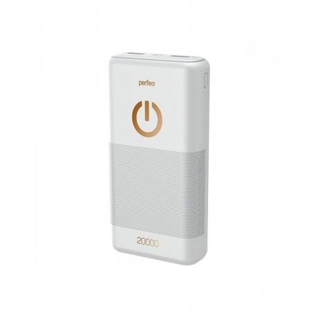 Внешний аккумулятор Perfeo Powerbank 20000mAh (PF_B4299) White - фото 1