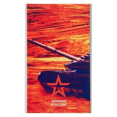 Внешний аккумулятор Red Line J01 (4000 mAh), металл, серебряный, Армия России дизайн №21 - фото 1