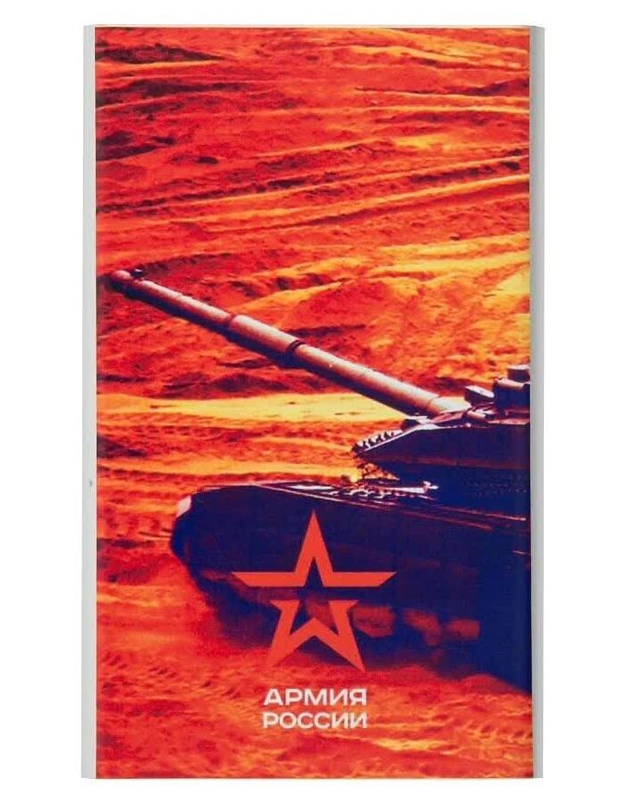Внешний аккумулятор Red Line J01 (4000 mAh), металл, серебряный, Армия России дизайн №21 горящие скидки red line j01 pink