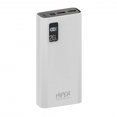 Внешний аккумулятор Hiper Fast 20000 20000mAh 5A QC PD 2xUSB белый (FAST 20000 WHITE) - фото 1