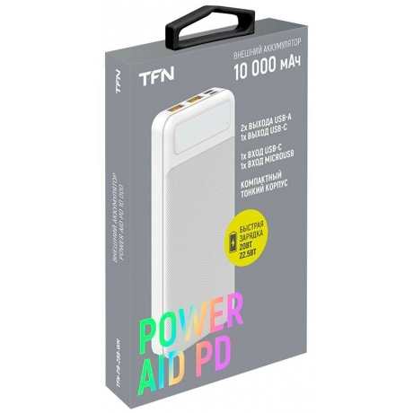 Внешний аккумулятор TFN 10000mAh PowerAid PD 10 white - фото 9