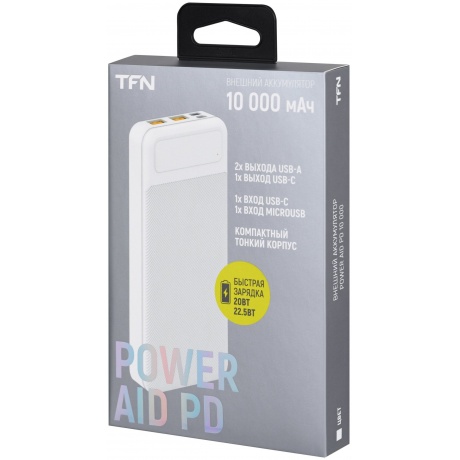 Внешний аккумулятор TFN 10000mAh PowerAid PD 10 white - фото 10
