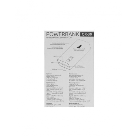 Внешний аккумулятор OLMIO QR-30, 30000mAh, space-gray - фото 7