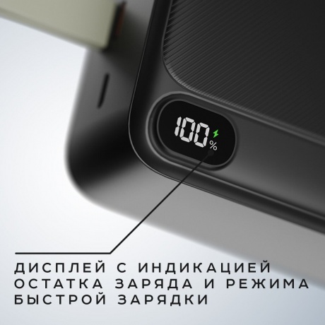 Внешний аккумулятор OLMIO L-10, 10000mAh, black - фото 8