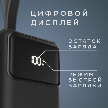 Внешний аккумулятор OLMIO M-50, 50000mAh, black - фото 10