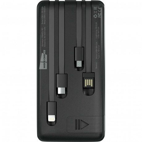 Внешний аккумулятор 30000mAh Smart 2USB 2.1A More choice PB42S-30 (Black) - фото 2