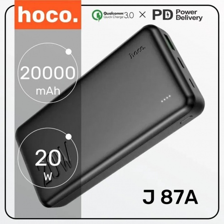 Внешний аккумулятор Hoco J87A черный  (61033) - фото 8