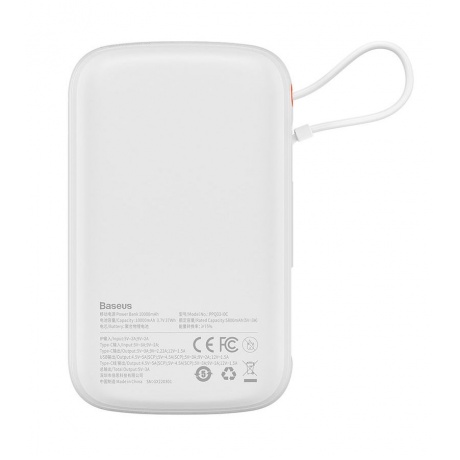 Внешний аккумулятор Baseus Qpow Pro Type-C White (PPQD020102) - фото 3