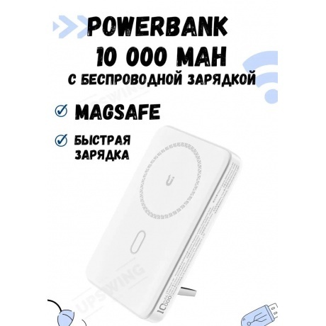 Внешний аккумулятор ACEFAST M6-10000 PD20W белый - фото 9