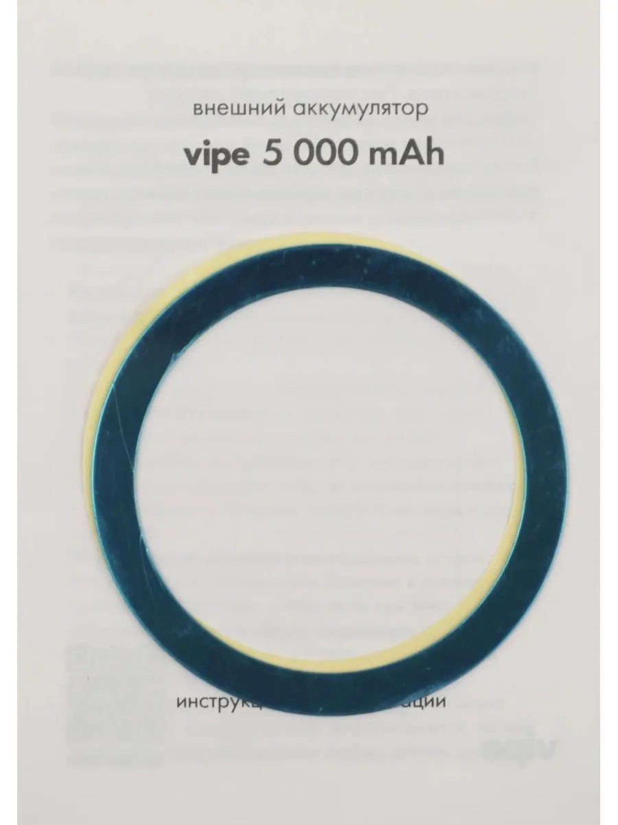 Внешний аккумулятор Vipe Jake,  5000мAч,  розовый (vppbjake5kstpnk) - фото 8