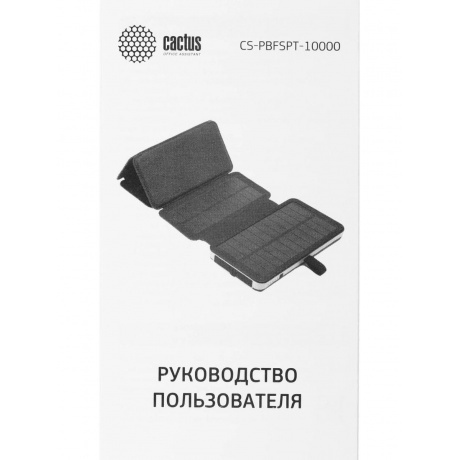 Внешний аккумулятор Cactus CS-PBFSPT-10000,  10000мAч,  черный - фото 18