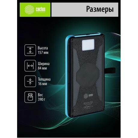 Внешний аккумулятор Cactus CS-PBFSPT-10000,  10000мAч,  черный - фото 28