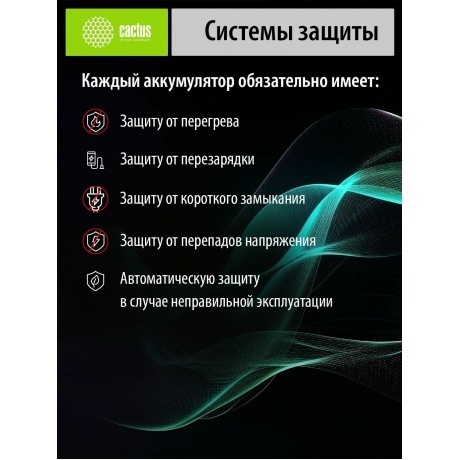 Внешний аккумулятор Cactus CS-PBFSPT-10000,  10000мAч,  черный - фото 29