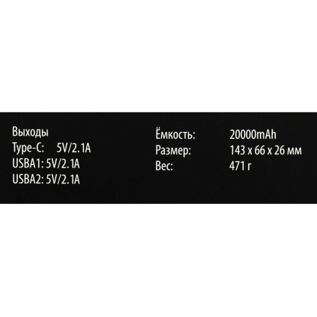 Внешний аккумулятор Cactus CS-PBFSYT-20000,  20000мAч,  синий - фото 14
