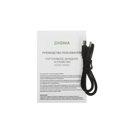 Внешний аккумулятор Digma DGPD100WA,  20000мAч,  черный (dgpd20a100abk) - фото 16