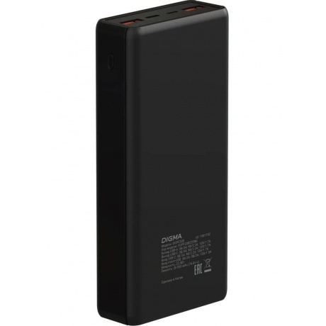 Внешний аккумулятор Digma DGPF20B,  20000мAч,  черный (dgpf20b22pbk) - фото 2