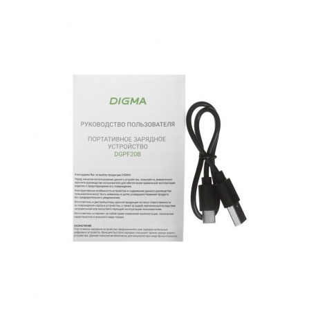 Внешний аккумулятор Digma DGPF20B,  20000мAч,  черный (dgpf20b22pbk) - фото 10
