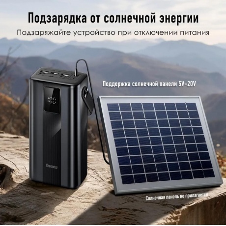 Внешний аккумулятор ITEL Maxpower 450PF,  45000мAч,  черный - фото 16