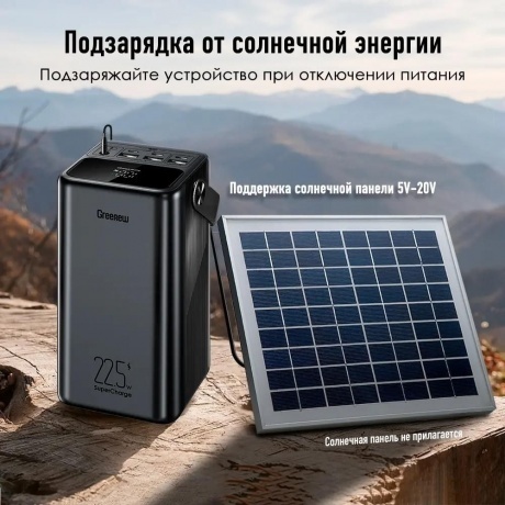 Внешний аккумулятор ITEL Maxpower 600PF,  60000мAч,  черный - фото 15