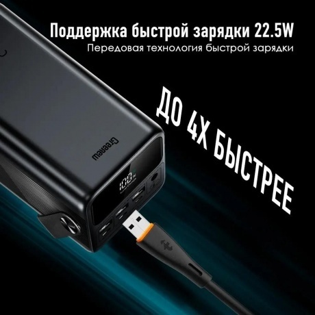 Внешний аккумулятор ITEL Maxpower 600PF,  60000мAч,  черный - фото 17