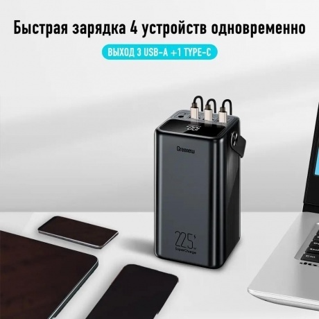 Внешний аккумулятор ITEL Maxpower 600PF,  60000мAч,  черный - фото 18