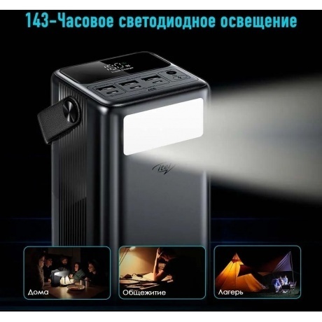 Внешний аккумулятор ITEL Maxpower 600PF,  60000мAч,  черный - фото 19