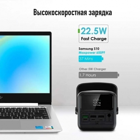 Внешний аккумулятор ITEL Maxpower 600PF,  60000мAч,  черный - фото 20