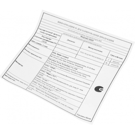 Внешний аккумулятор ITEL Maxpower 600PF,  60000мAч,  черный - фото 9