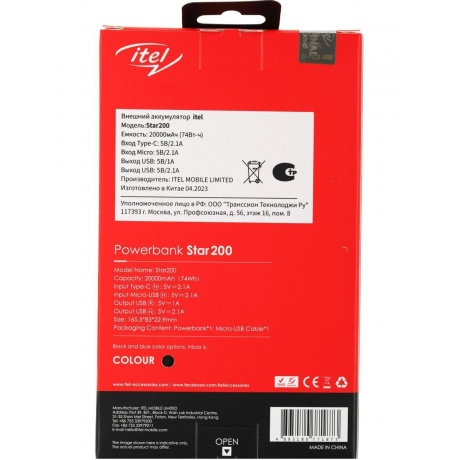 Внешний аккумулятор ITEL Star 200,  20000мAч,  черный - фото 9