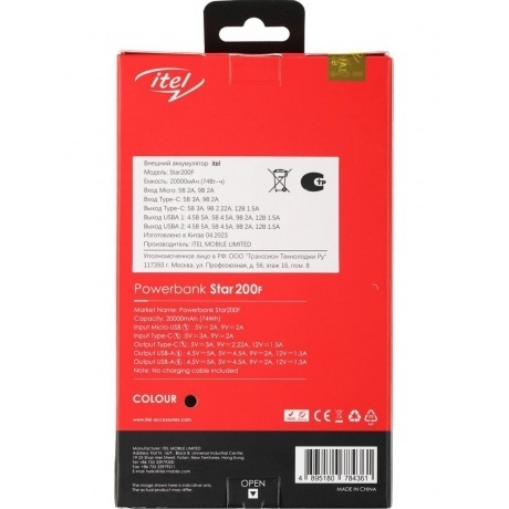 Внешний аккумулятор ITEL Star 200F,  20000мAч,  черный - фото 8