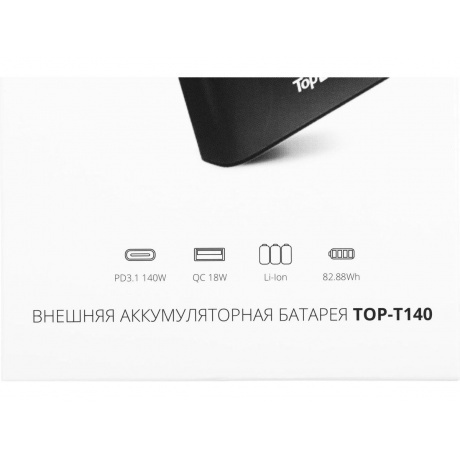 Внешний аккумулятор TOPON TOP-T140,  22400мAч,  черный (103271) - фото 8