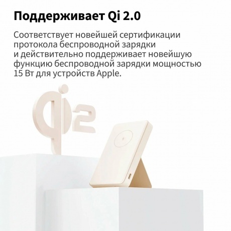 Внешний аккумулятор Xiaomi Magnetic Power Bank 6000mAh BHR9074GL - фото 14