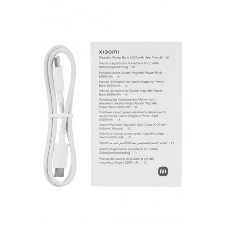 Внешний аккумулятор Xiaomi Magnetic Power Bank 6000mAh BHR9074GL - фото 10