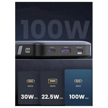 Портативное зарядное устройство Ugreen PB720 Grey (25188) 20000mAh - фото 10