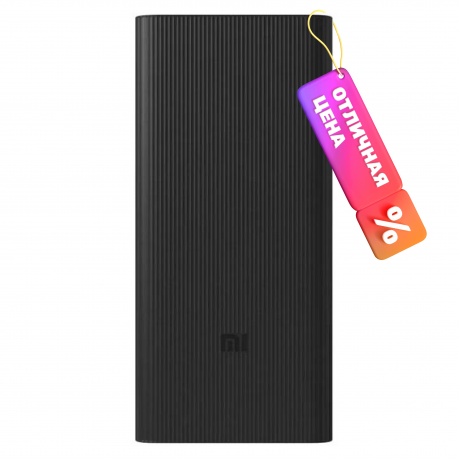 

Внешний аккумулятор Xiaomi 18W Power Bank 30000mAh GL, Черный