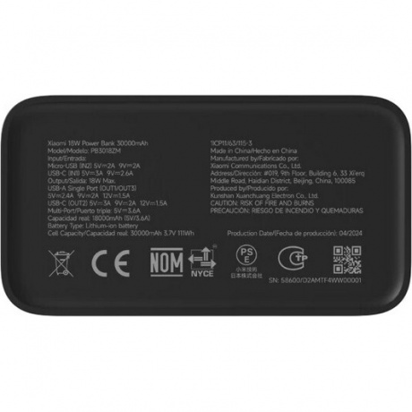 Внешний аккумулятор Xiaomi 18W Power Bank 30000mAh GL - фото 7