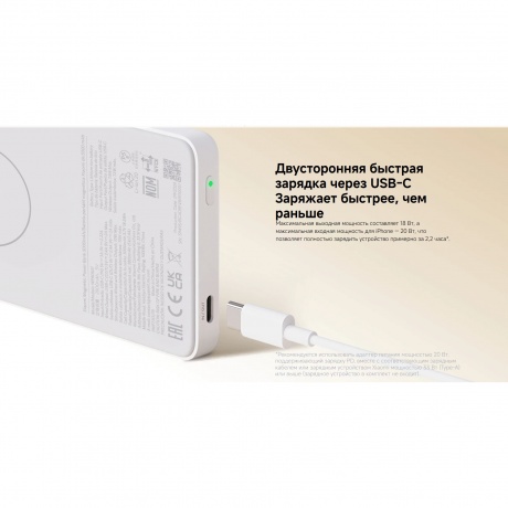 Внешний аккумулятор Xiaomi Magnetic Power Bank 5000mAh GL - фото 14