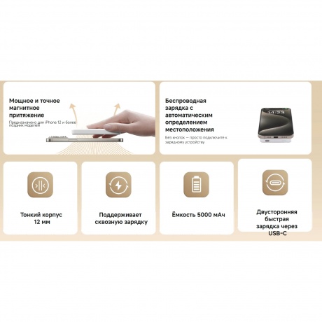 Внешний аккумулятор Xiaomi Magnetic Power Bank 5000mAh GL - фото 18