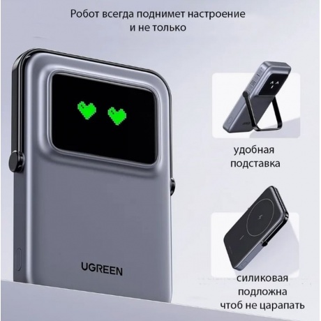 Портативное зарядное устройство Ugreen PB571 Gray (35605B) - фото 4